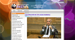 Desktop Screenshot of best-video-vkontakte.ru